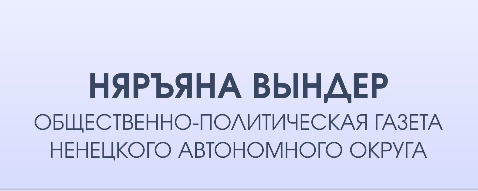 http://www.nvinder.ru/