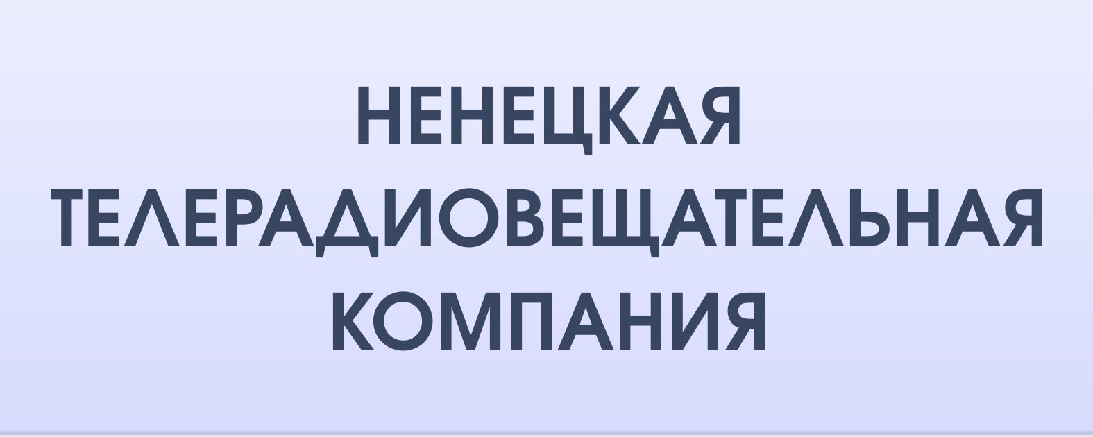 http://trksever.ru/