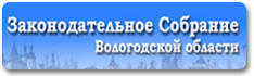Vologodskoe.jpg