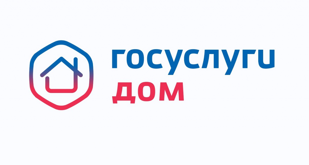 Госуслуги Дом.jpg