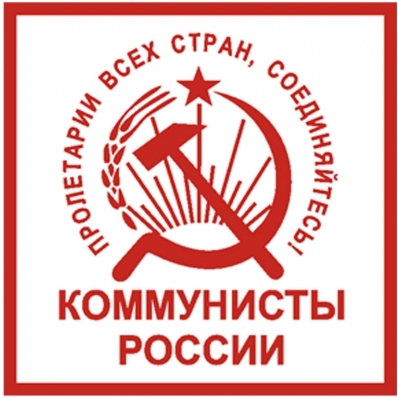 ldpr-emblem.png