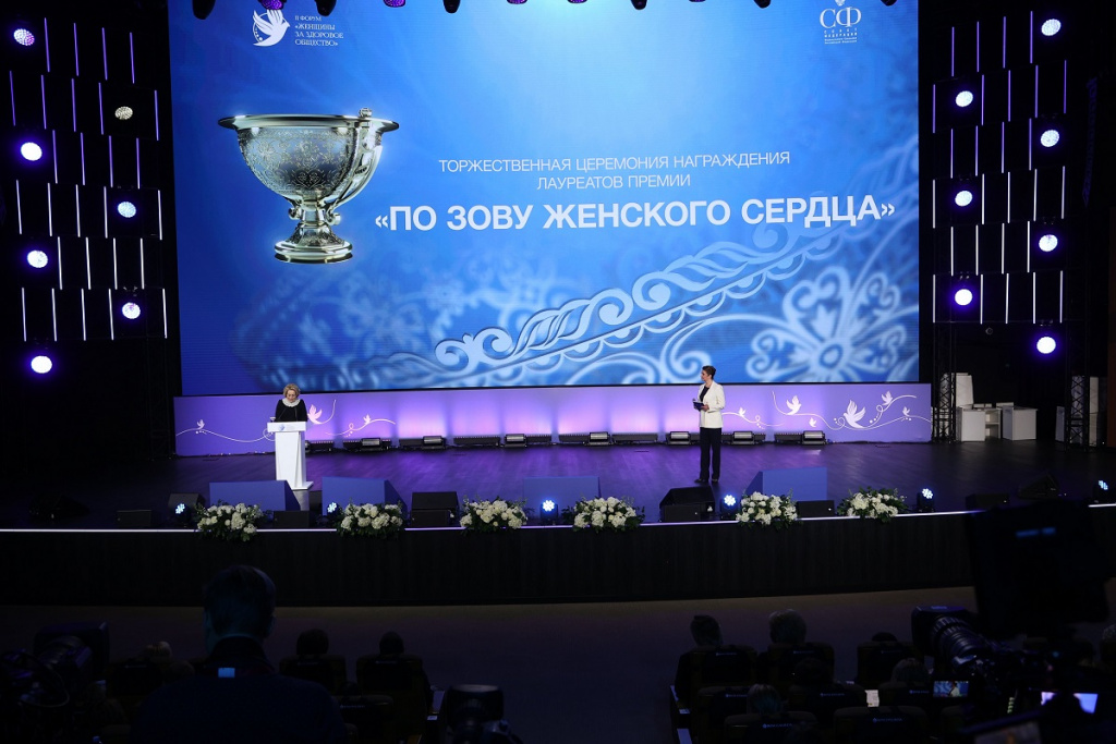 V_ramkakh_Vserossiiskogo_zhenskogo_foruma_Zhenshchiny_--(7).jpg V_ramkakh_Vserossiiskogo_zhenskogo_foruma_Zhenshchiny_--(7).jpg