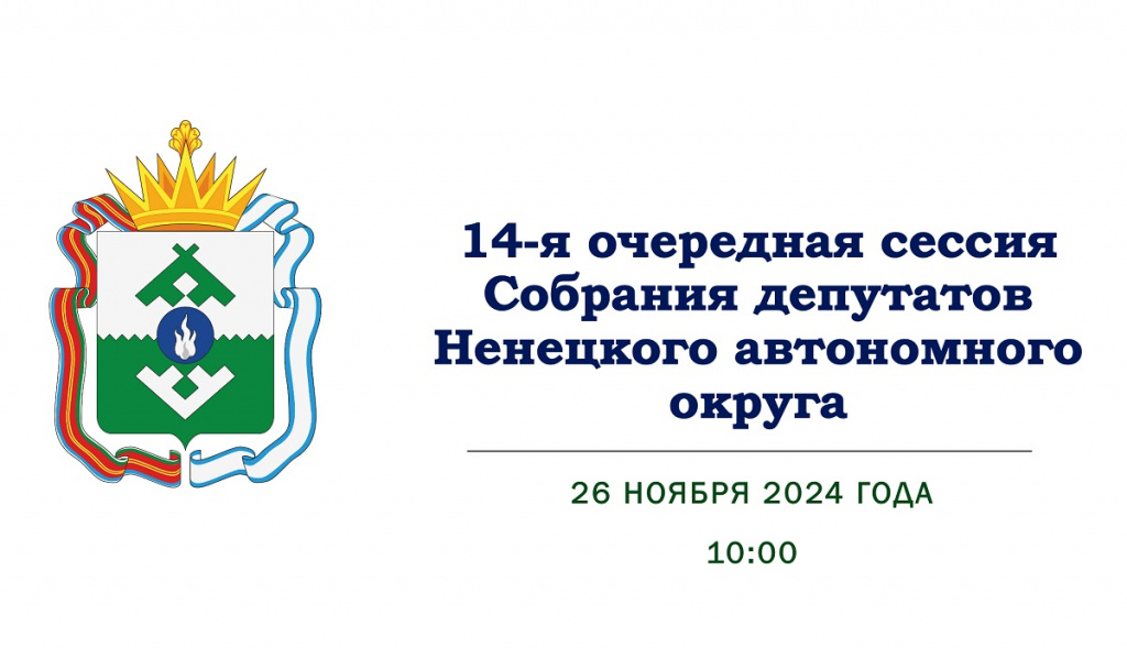 14-я сессия 2.jpg 14-я сессия 2.jpg