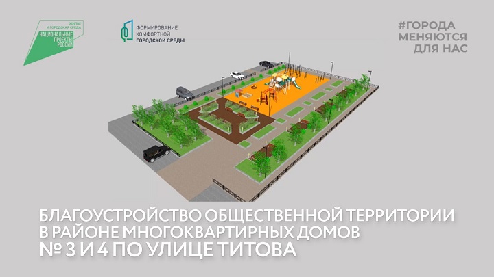 Титова.jpg