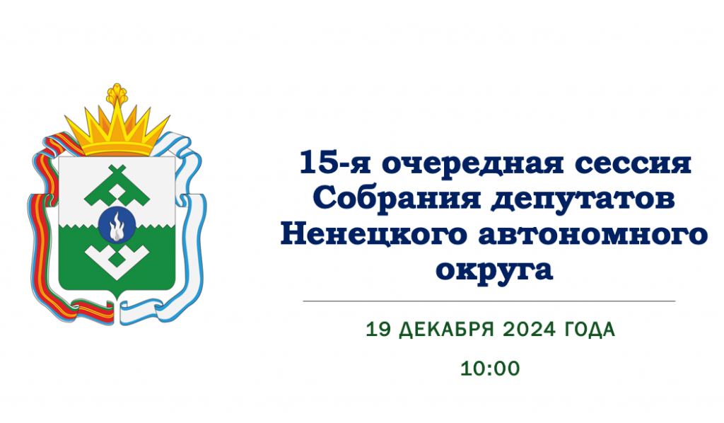 Баннер на сессию(1)_.png Баннер на сессию(1)_.png