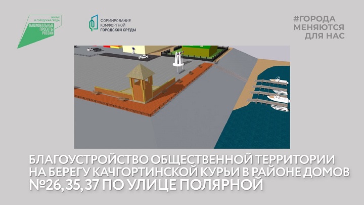 Полярная.jpg