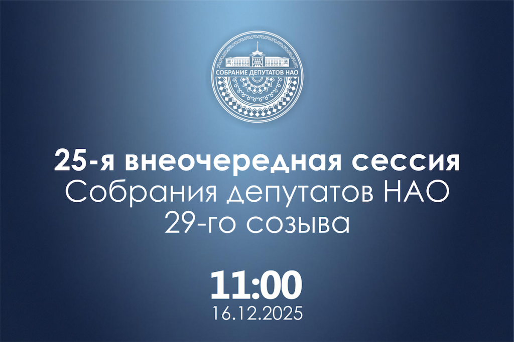 Анонс СЕССИИ.png Анонс СЕССИИ.png