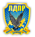 ldpr-emblem.png