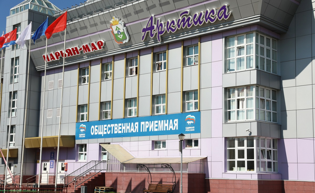 приемная_1.jpg
