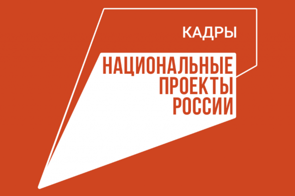 Кадры.png