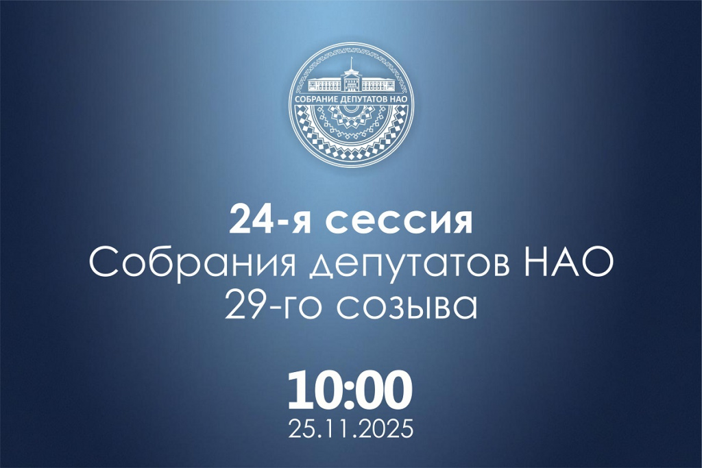 Сессия 2.jpg