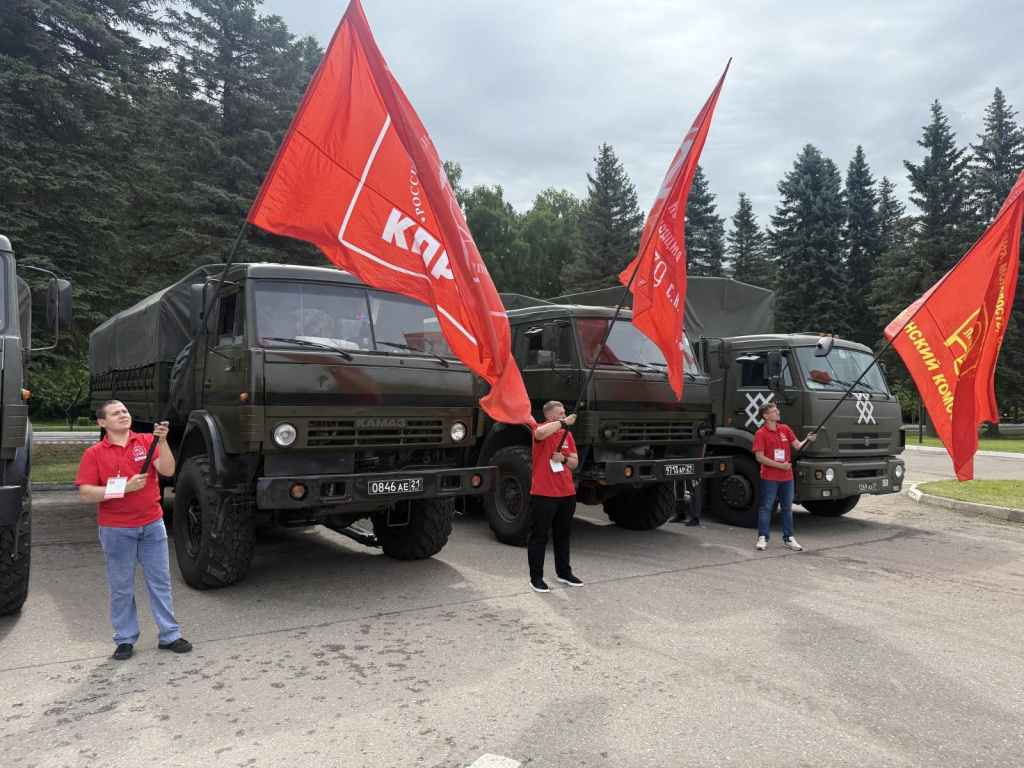 КПРФ гум1.jpg КПРФ гум1.jpg