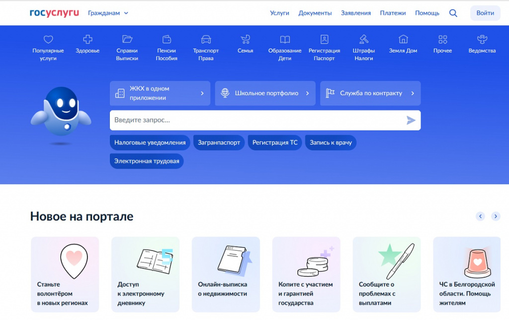 Госуслуги.jpg Госуслуги.jpg