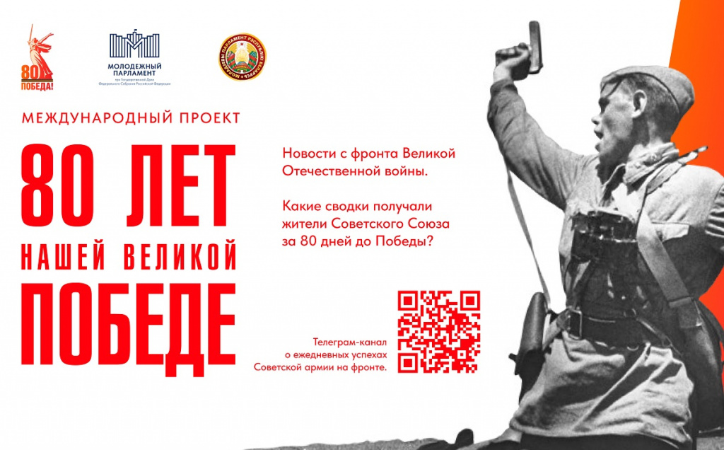 Приложение 3. Афиша проекта.jpg Приложение 3. Афиша проекта.jpg
