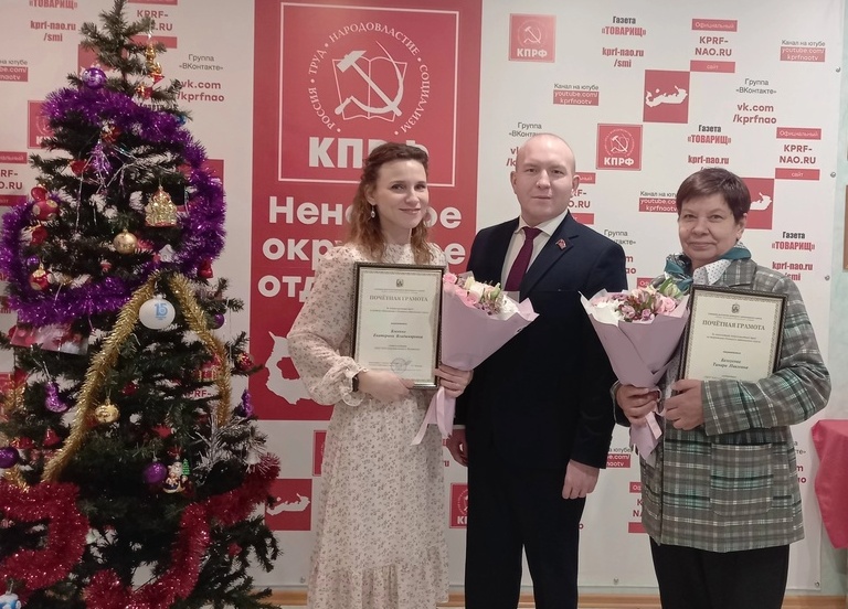 КПРФ НГ_.jpg КПРФ НГ_.jpg