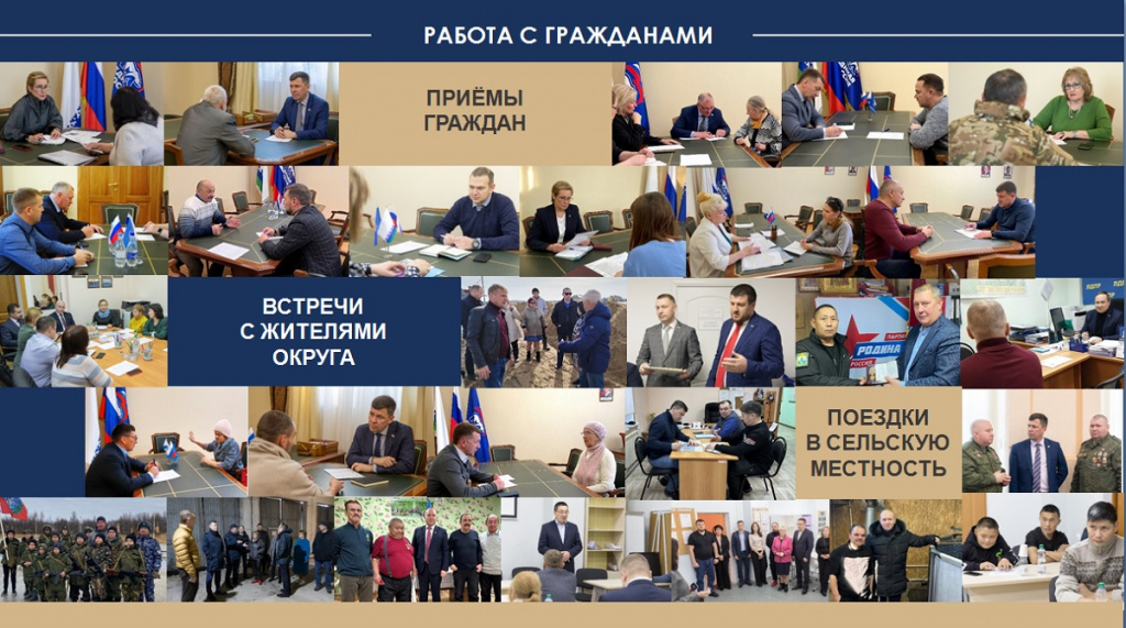 Встречи.jpg