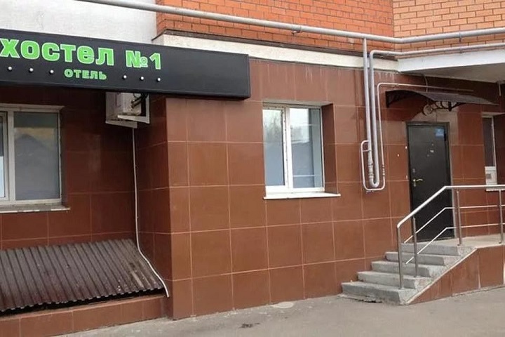 хостел.jpg