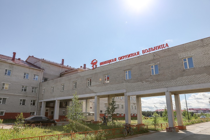 4. Ненецкая окружная больница 2.jpg