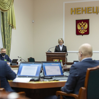 41-я сессия Собрания депутатов НАО
