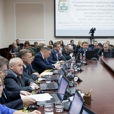 42-я сессия Собрания депутатов Ненецкого автономного округа