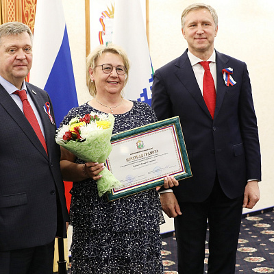 День России